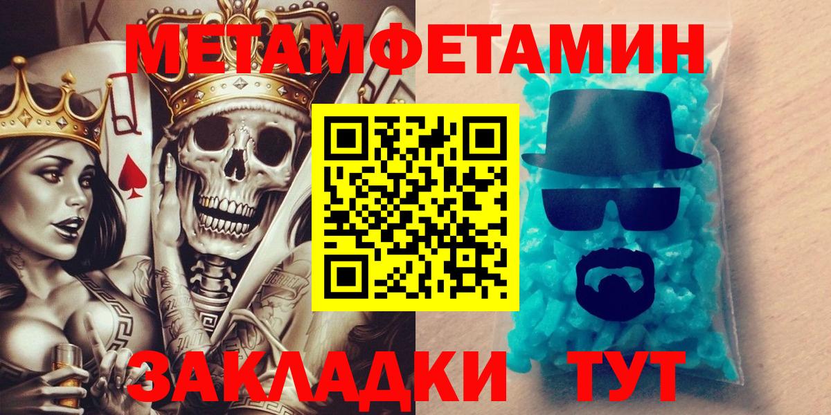 Amphetamine  Вход с VPN  Новочебоксарск  АМФЕТАМИН VHQ 