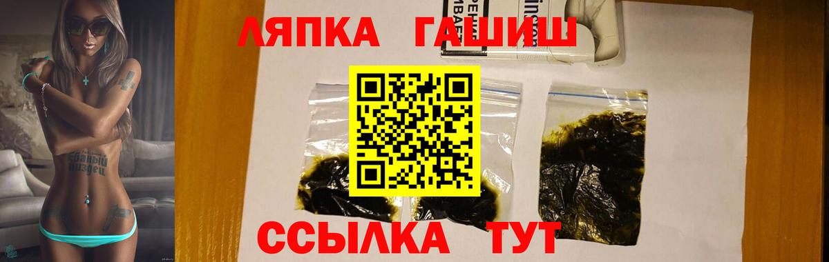 ГАШИШ гарик  ГАШИШ  Новочебоксарск  купить наркотики сайты  Вход с VPN 