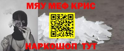 MDMA Гусев