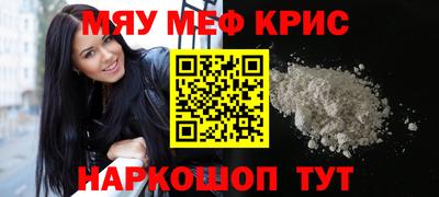 а пвп мука Гусиноозёрск