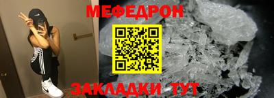 а пвп мука Гусиноозёрск