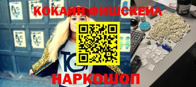 наркотики Гусь-Хрустальный