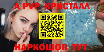 а пвп мука Гусиноозёрск
