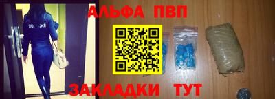 а пвп мука Гусиноозёрск