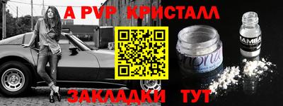 а пвп мука Гусиноозёрск
