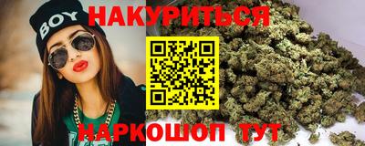 а пвп мука Гусиноозёрск