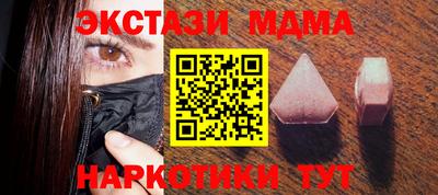 а пвп мука Гусиноозёрск