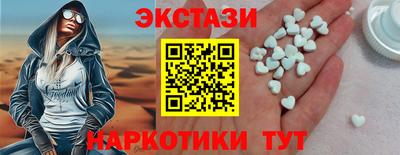 наркотики Гусь-Хрустальный