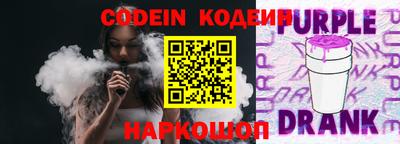 наркотики Гусь-Хрустальный