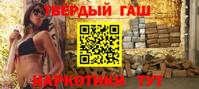 наркотики Гусь-Хрустальный