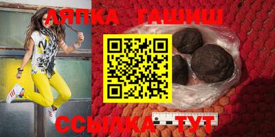 а пвп мука Гусиноозёрск
