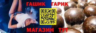 наркотики Гусь-Хрустальный