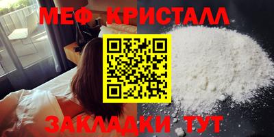MDMA Гусев