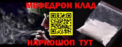 а пвп мука Гусиноозёрск