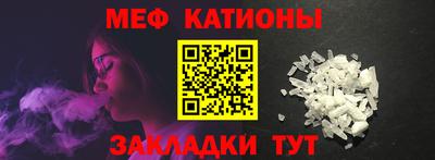 а пвп мука Гусиноозёрск