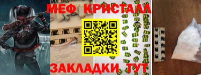 а пвп мука Гусиноозёрск
