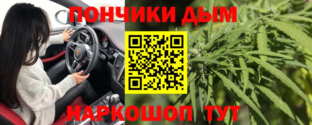 Шишки марихуана OG Kush Новочебоксарск