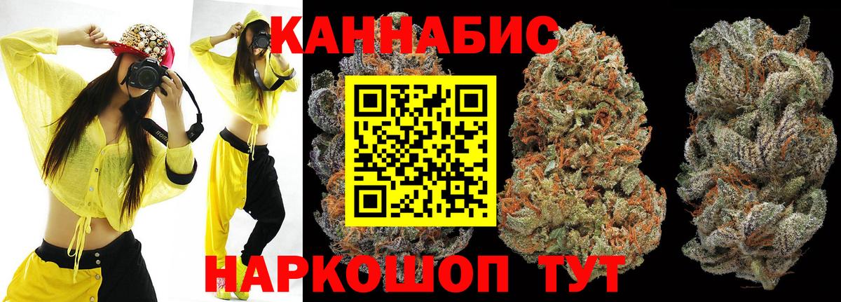 Конопля сатива  Каннабис AK-47  Каннабис LSD WEED  Новочебоксарск  Вход с VPN  Конопля THC 21% 